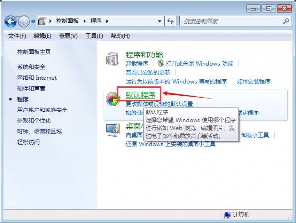360主机卫士最新版本