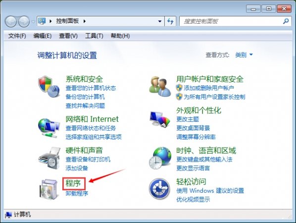 360主机卫士pc版