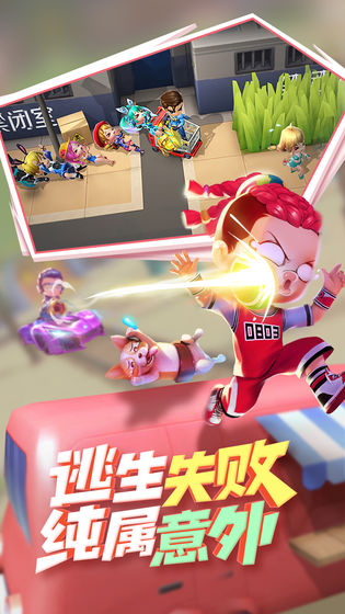 逃跑吧少年九游最新版