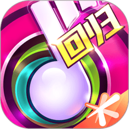 节奏大师puls测试服下载v2.9.14.29157 安卓2025最新版