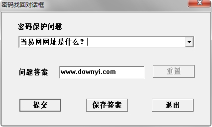 文件夹加密精灵绿色版