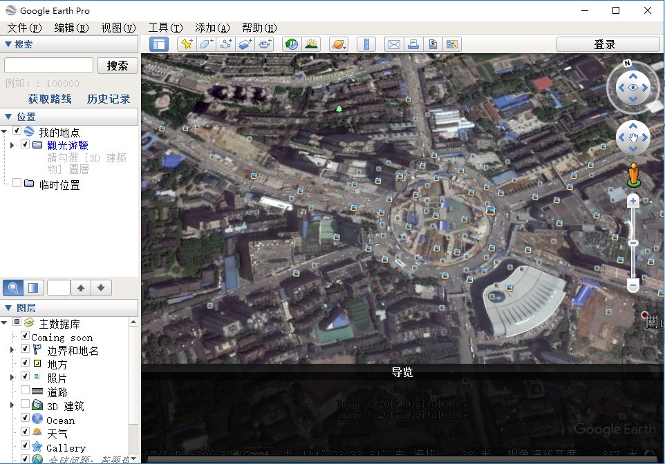 google earth pro修改版 谷歌地球中文专业修改版