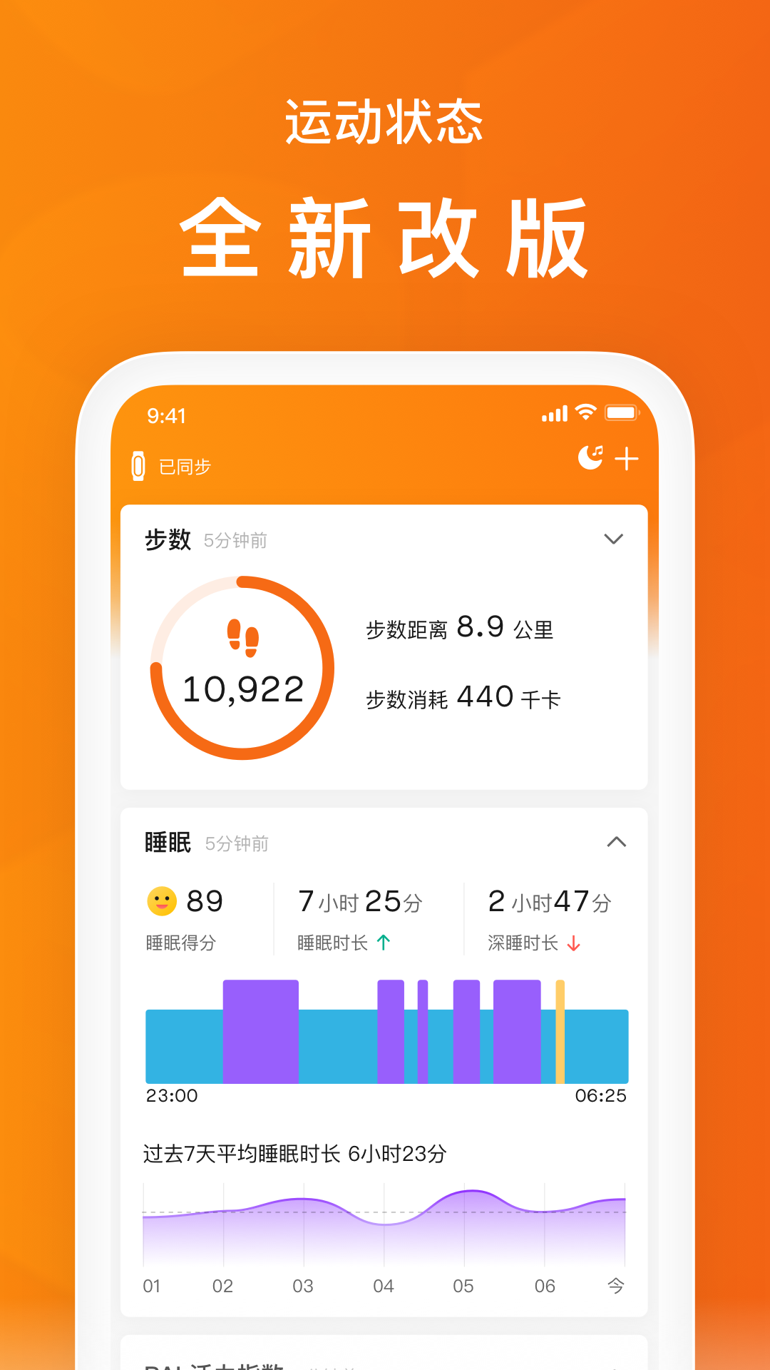 mi fit apk