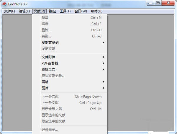 EndNote X7修改版