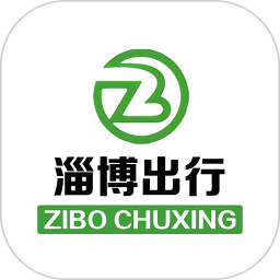 淄博出行下载安装v1.7.9 安卓版