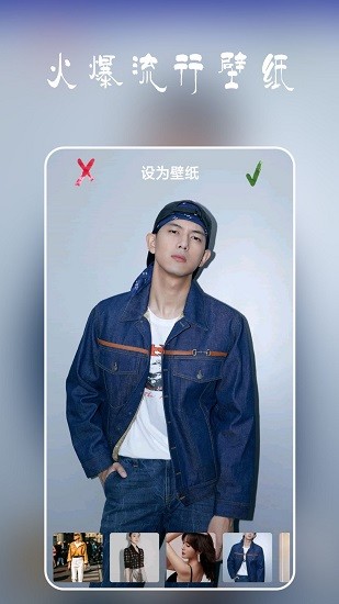 安卓多多壁纸 安卓多多壁纸app下载