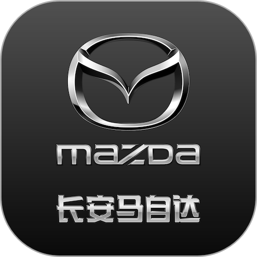 长马智驭安卓版下载v2.3.6 最新版