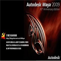 autodesk maya2009中文版下载免费版