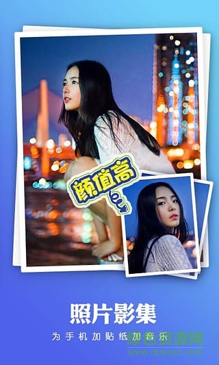 秒拍下载手机版