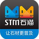 石猫(石材交易)下载v11.1.3 安卓版