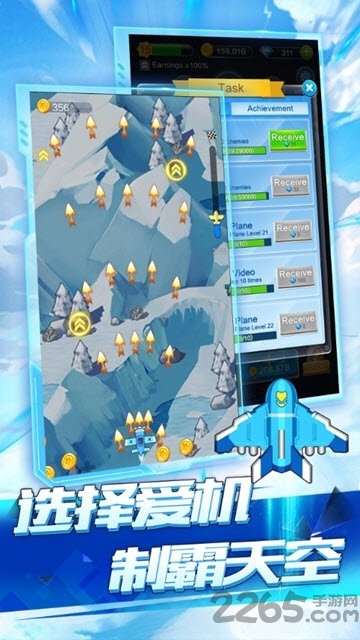 全民飞机空战手机版下载v1.0.7.1 安卓版