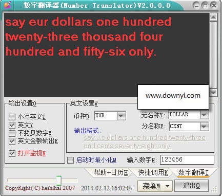 数字语 数字语软件