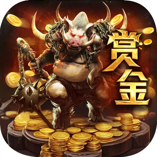 战神烈歌-赏金传奇