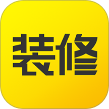 装修记账手机版下载v3.0