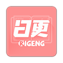 日更计划官方版下载v0.2.45 安卓版