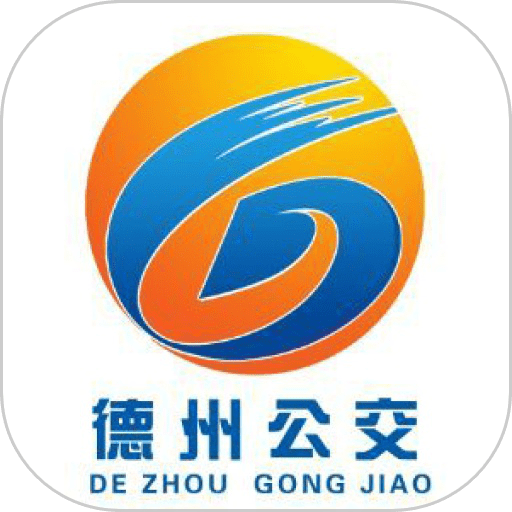 德州智能掌上公交app下载v2.6.9 安卓最新版