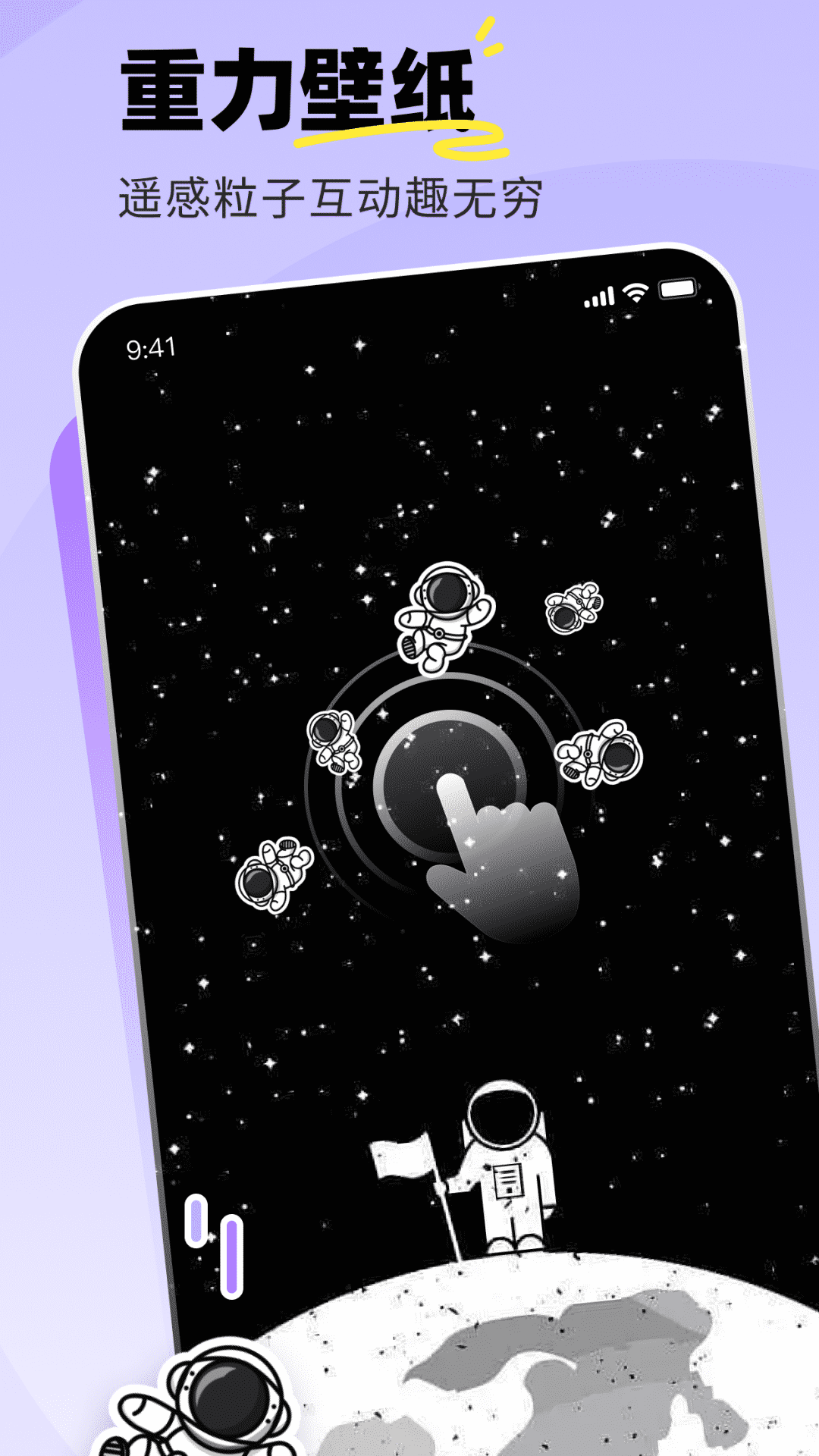 飞火动态壁纸最新版本