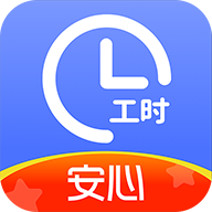 小时工记账app安卓版下载v4.7.00 最新版