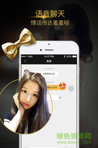 派派2017旧版 派派2017旧版app下载