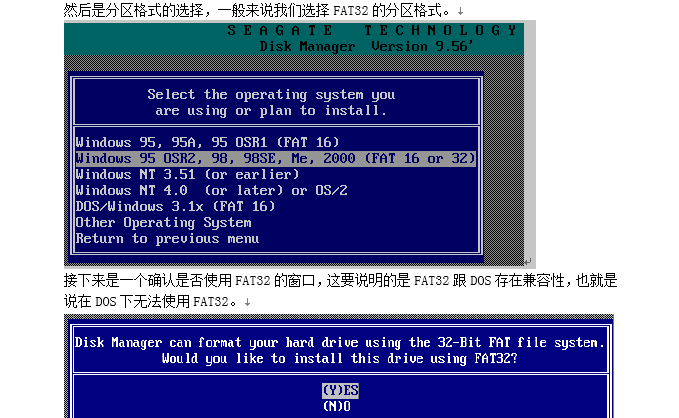 低级格式化教程
