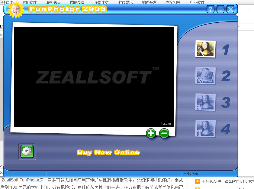 zeallsoft funphotor图片混和处理软件