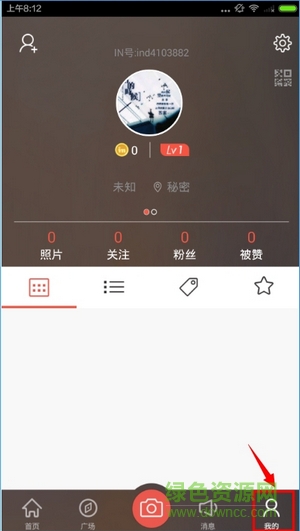 IN我的生活in记app下载