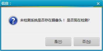寒梦反盗卫士软件