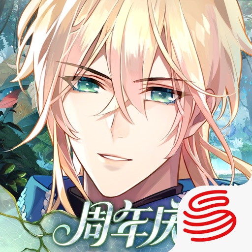 时空中的绘旅人