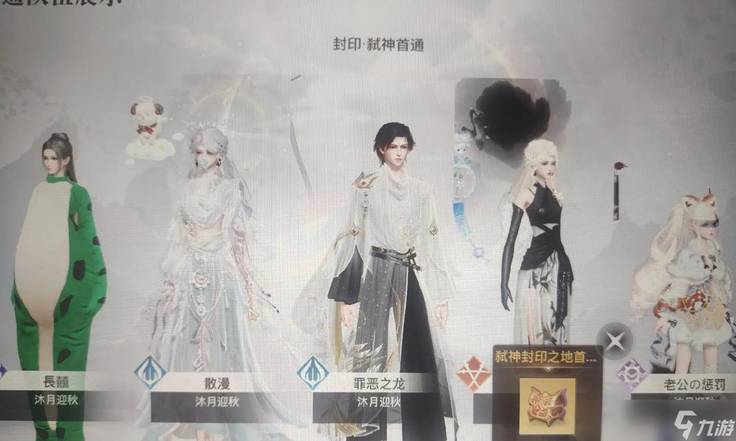 《天谕手游知识书籍大全》(如何获得天谕知识书籍)