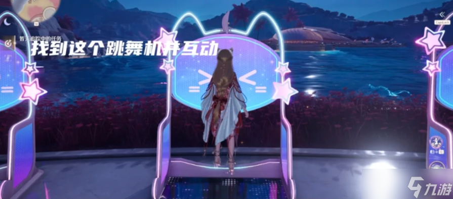 无限暖暖星光绽放时全任务完成流程一览