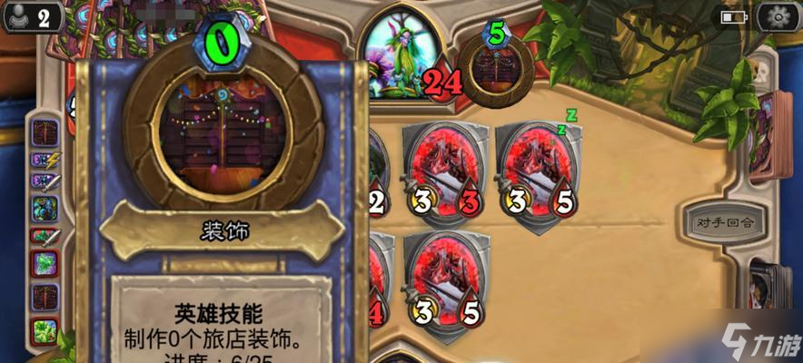 炉石传说新年庆典乱斗玩法全解析（一场狂欢）