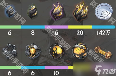 《鸣潮》赞妮培养材料一览