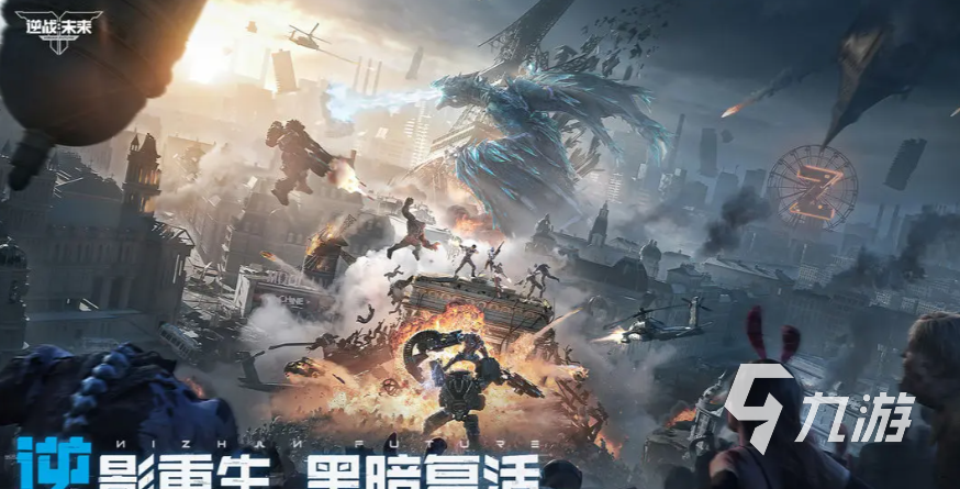 逆战未来内测资格申请攻略：如何快速获取逆战手游测试名额