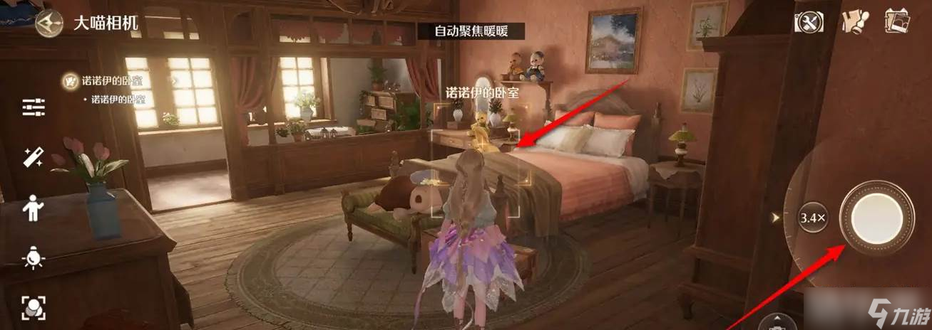 《无限暖暖》巡游17号拍照打卡点