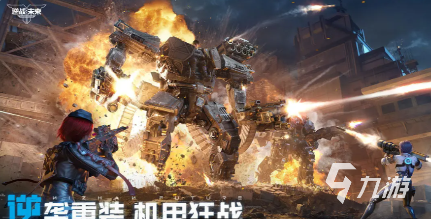 逆战未来内测资格申请攻略：如何快速获取逆战手游测试名额