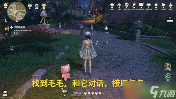 无限暖暖音乐季任务暖意于风中传递攻略_无限暖暖