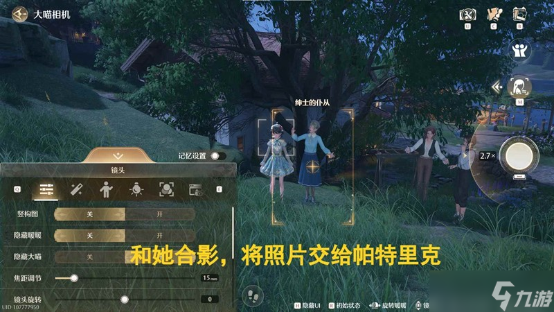 无限暖暖幕启新声音乐季任务怎么完成