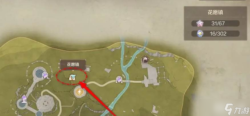 《无限暖暖》世界巡游11号拍照