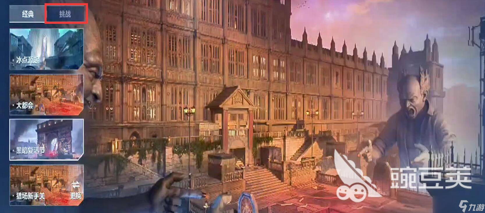 逆战未来等级怎么提升