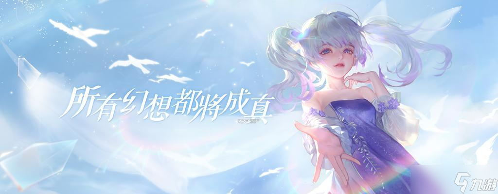 《天谕手游知识书籍大全》(如何获得天谕知识书籍)