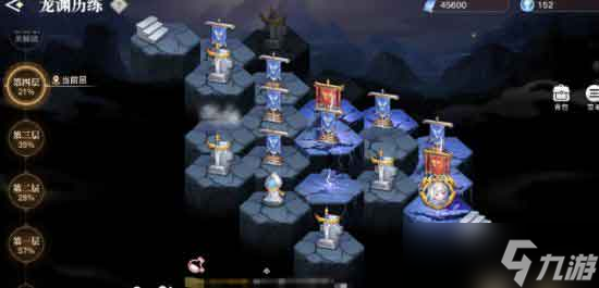 天谕手游龙渊历练怎么玩？