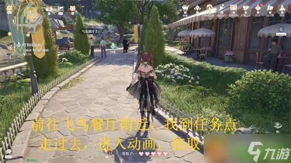 无限暖暖技巧之外琴弦之上任务怎么做_技巧之外琴弦之上任务流程攻略