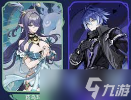 原神选菈乌玛还是菲林斯