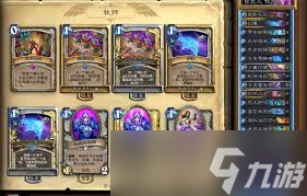 灌注星灵牧卡组构建指南_炉石传说攻略