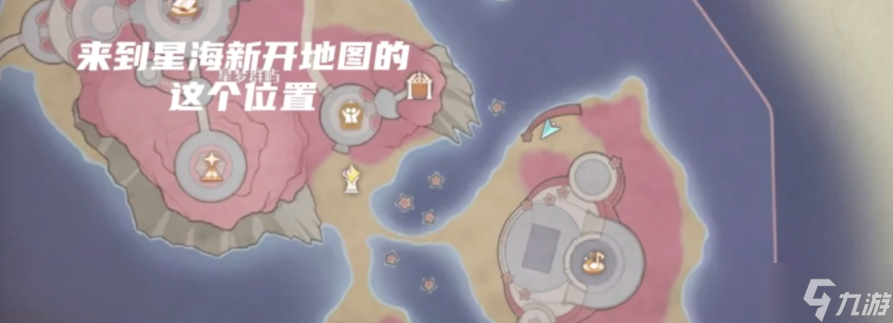 无限暖暖星光绽放时全任务完成流程一览