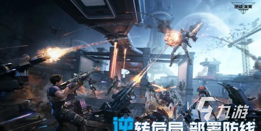 逆战未来内测资格申请攻略：如何快速获取逆战手游测试名额