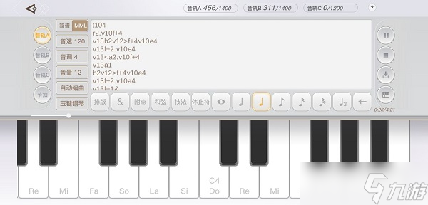 天谕手游时间煮雨乐谱代码
