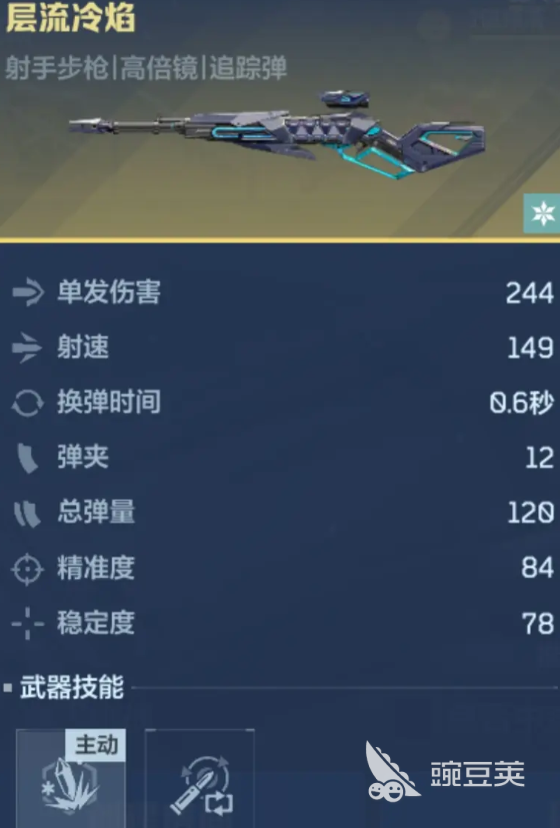 逆战未来有塔防吗