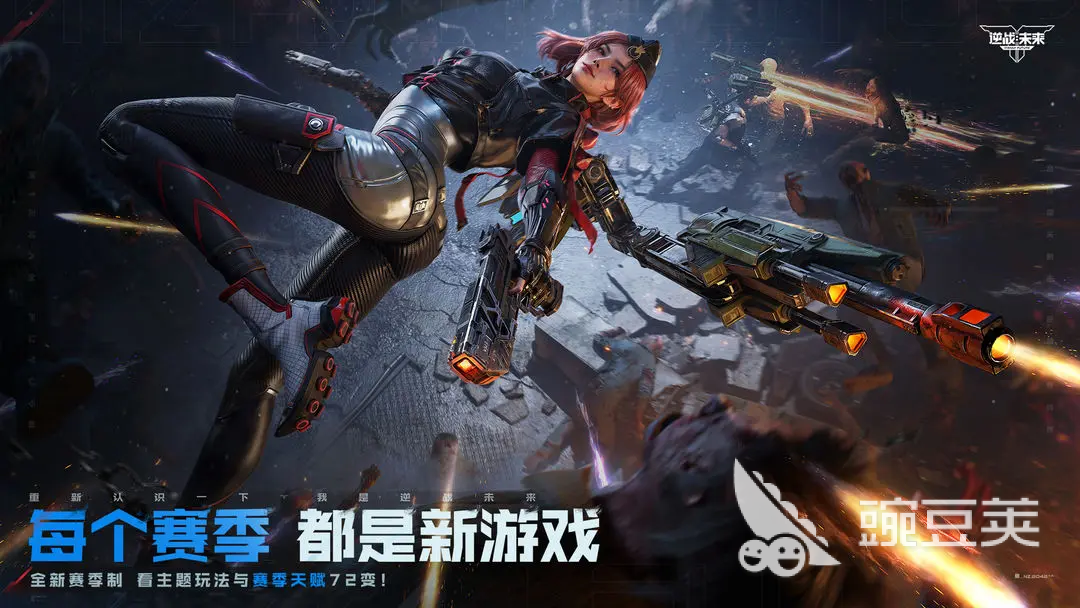 逆战未来内存配置攻略_逆战未来配置要求