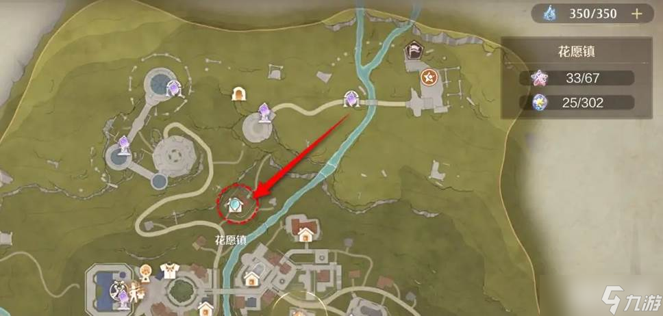 《无限暖暖》巡游17号拍照打卡点